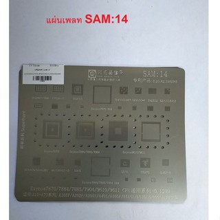 แผ่นเพลท SAM:14 A10/A20/A305/A40S/A505/A515/A530/A600/A750