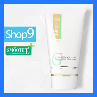 Smooth E Gold Foam 4 Oz (120G)วันผลิต 11/2020 สมูท อี โกล์ด โฟม 4.Oz(120กรัม)