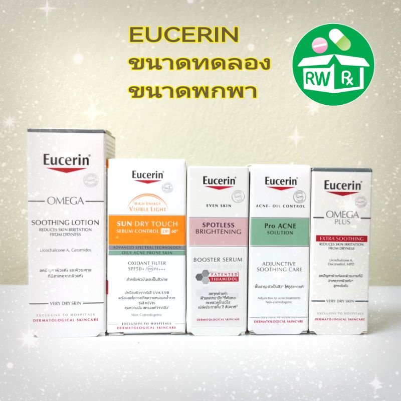**ขนาดทดลอง/พกพา** EUCERIN Sun dry touch DP60+ / Spotless brightening​ / Omega plus / Balm / lotion และอื่นๆมากมาย
