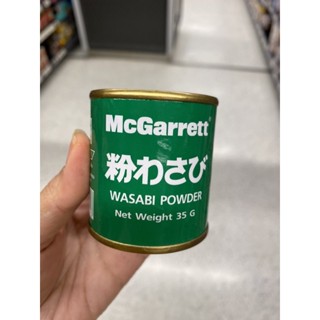 McGarrett Wasabi Powder 35 G. ผงวาซาบิ ( ซอสชนิดผง ) ตรา แม็กกาแรต