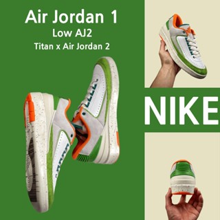 （ยิงจริง）Nike Air Jordanaj1 AJ2 Titan x Air Jordan 2 ของแท้100%💯รองเท้าผ้าใบ รองเท้า รองเท้าวิ่ง รองเท้า nike-1-4