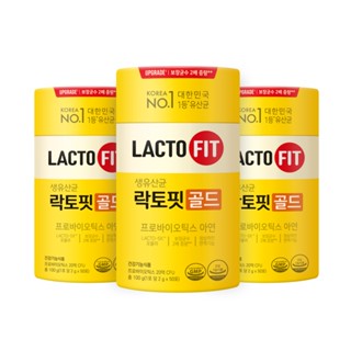 Lacto-fit วิตามินโปรไบโอติก สีทอง 50 แพ็ก (ไม่มีกล่อง) / ผลิตในเกาหลี / ของขวัญฟรี