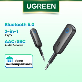 Ugreen 2 In 1 อะแดปเตอร์ส่งสัญญาณบลูทูธ 5.0 ไร้สาย 3.5 มม. สําหรับระบบทีวี และเสียง