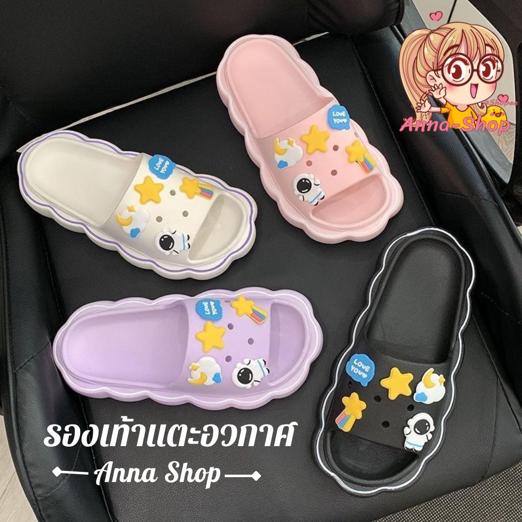 รองเท้าแตะสไตล์แฟชั่นมินิมอล แถมตัวตัวติดการ์ตูนลายอวกาศ สีสันน่ารัก พื้นนิ่ม T151