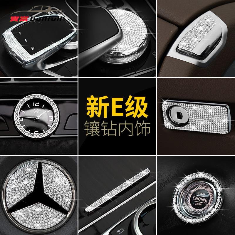 ใหม่ สติกเกอร์เพชร พวงมาลัย พลอยเทียม สําหรับตกแต่งภายในรถยนต์ Benz E-Class W213 E200 E260 E300
