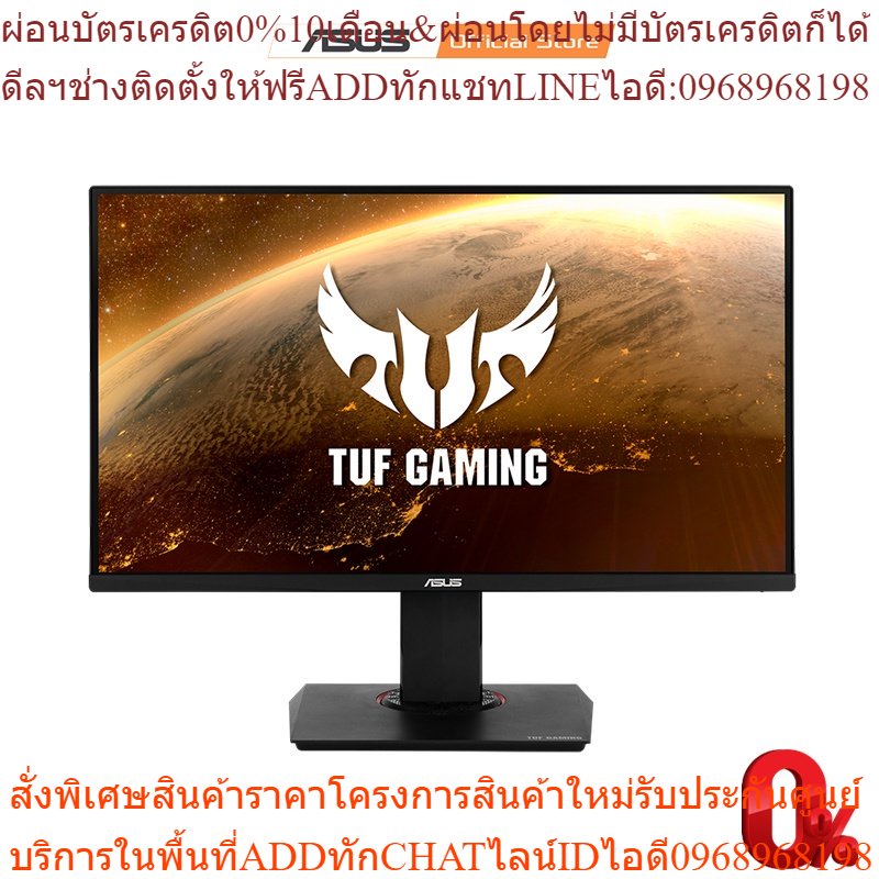 ASUS TUF Gaming VG289Q Gaming Monitor 28 inch UHD 4K (3840x2160), IPS, DCI-P3 , Adaptive-Sync, FreeSync, HDR 10
