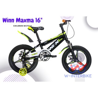 จักรยานเด็ก รุ่นใหม่ Winn Maxma ล้อ16นิ้ว Y2023