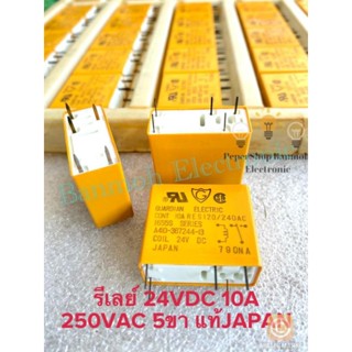 (แพ็ค1ชิ้น) รีเลย์24V 5ขา แท้JAPAN 10A 250VAC ใช้แทน G2R-1 ได้ รีเลย์ 24V 5ขา 1NO,1NC รีเลย์ 1655S สีเหลือง คอยล์24VDC