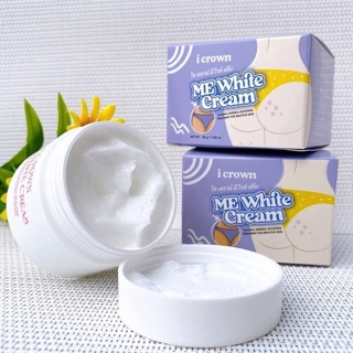 ครีมแอนนา ไอเคราน์มีไวท์ครีม I CROWN ME WHITE CREAM ครีมทาง่ามขา 30 กรัม