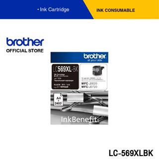 Brother LC-569XLBK ตลับหมึก สีดำ สำหรับเครื่องอิงค์เจ็ทรุ่น MFC-J3520, MFC-J3720