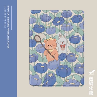 Lovely bear rabbit เคสไอแพด air 1 2 3 4 5 mini 5 6 เคส pro 10.9 10.2 11 inch case gen 7 8 9 10 cover with pen slot