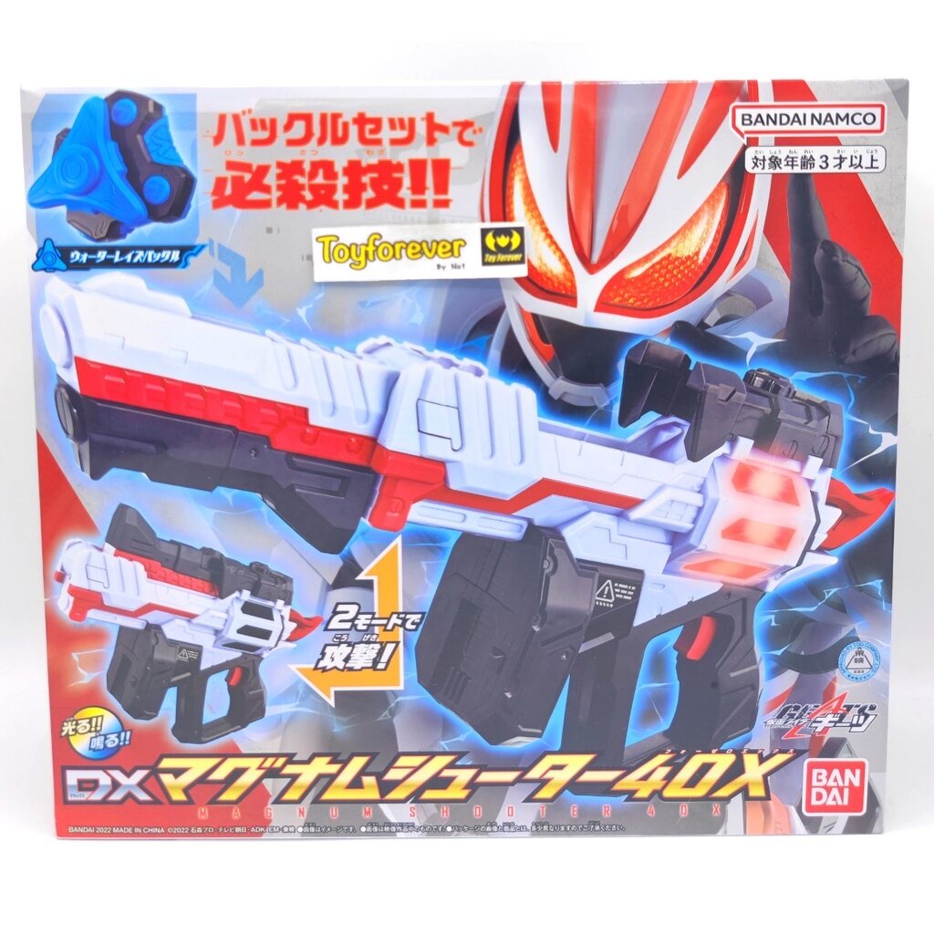 Geats DX Magnum Shooter 40X ปืนกีท มือ1