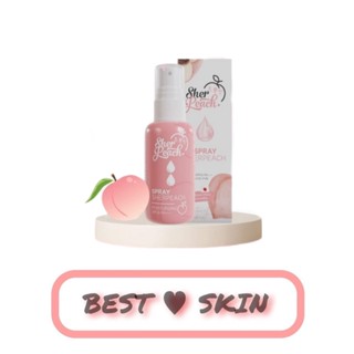 Sherpeach spray เชอพีช สเปรย์น้ำแร่ 30 ml. 🌹