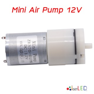 Mini Pump 12V DC 2LPM ปั๊มลม มินิ ออกซิเจ้นตู้ปลา ปั๊มจิ๋ว ปั๊มลม มินิปั๊ม ปั๊มตู้ปลาขนาดพกพา ปั้มลมโซล่าเซลล์