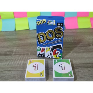 DOS เกมการ์ดต่อตัวเลข