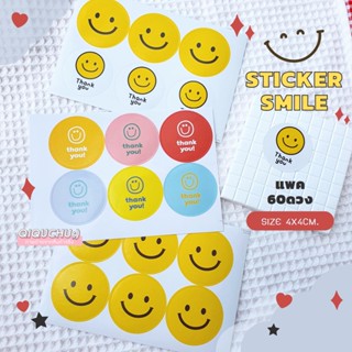 🔥พร้อมส่ง🇹🇭🔥(แพค60ดวง) สติ๊กเกอร์ Smile😊🙂  มีให้เลือก 3 แบบ