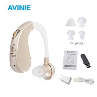 AVINIE H11 เครื่องช่วยฟัง USB แบบชาร์จดิจิตอลสำหรับผู้สูงอายุหลังหู เครื่องขยายเสียง เครื่องช่วยฟัง