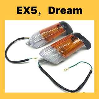 Honda EX5 DREAM 100 EX5 HI POWER HI ชุดสัญญาณไฟหน้า ไฟหน้า EX5 กําลังสูง / EX5 DREAM LAMPU สัญญาณดีแพน