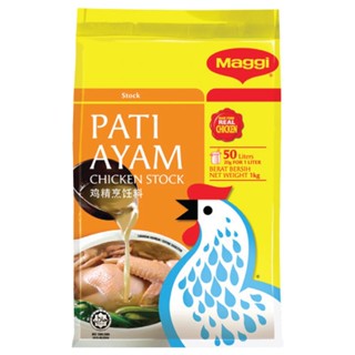 ผงซุปไก่ แม็กกี้  Maggi Chicken Stock 1kg 鸡精烹饪料 Pati Ayam  Product of malaysia HALAL Product