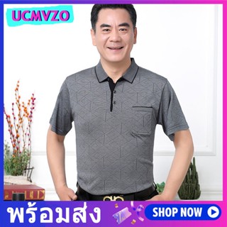 เสื้อโปโลแขนสั้น สําหรับผู้ชาย