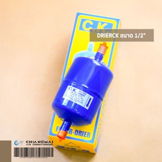 ดรายเออร์ เชื่อม DRIER : CK ขนาด 1/2" สำหรับ R12, R22, R134A