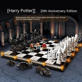 พร้อมส่ง โมเดลหมากรุก Harry Potter Wizard Chess Hogwarts ของเล่นสําหรับเด็ก