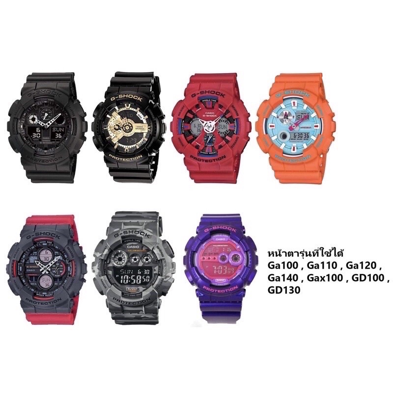 กรอบสาย Gshock ของเเท้💯 ลายพรางเเท้ รุ่น ga100 ga110 ga120 ga140 gd100
