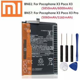 แบตเตอรี่ Xiao Mi BN61/BN57 Xiaomi Pocophone X3 Poco X3 Pro แบต 5850/5060mAh.