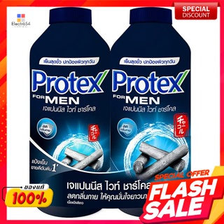 โพรเทคส์ ฟอร์เมน แป้งเย็น สูตรเจแปนนีส ไวท์ ชาร์โคล 280 ก. แพ็คคู่Protex Formen Cooling Powder Japanese White Charcoal F