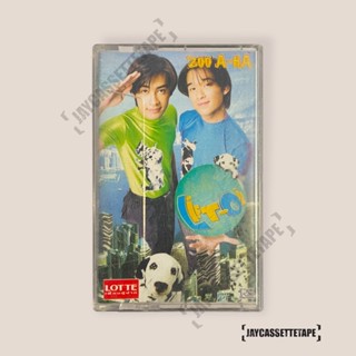 เทปเพลง เทปคาสเซ็ต เทปคาสเซ็ท Cassette Tape เทปเพลงไทย ลิฟท์กับออย Lift-Oil อัลบั้ม : ZOO - A - HA