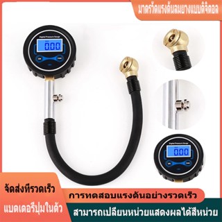 เกวัดลมยาง เกจวัดลมยาง ดิจิตอล อย่างดี ที่วัดลมยาง 0-200 PSI เกจ์วัดลมยาง เครื่องวัดลมยาง อเนกประสงค์ ที่วัดลมยางรถยนต์