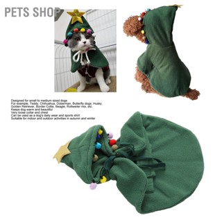 Pets Shop เสื้อคลุมคริสต์มาส ลายดาวและปอมปอม ขนาดเล็ก สําหรับสัตว์เลี้ยง สุนัข แมว