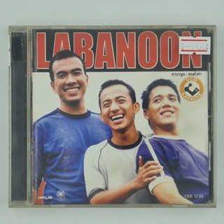 [01004] Karaoke Labanoon ลาบานูน : คนตัวดำ (CD)(USED) ซีดี ดีวีดี สื่อบันเทิงหนังและเพลง มือสอง !!