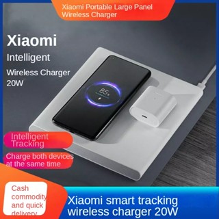 Xiaomi Smart Tracking Wireless Charger 20W Multi-Device QI Agreement Set เครื่องชาร์จเดิมแผงขนาดใหญ่แบบพกพา