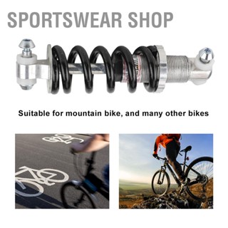 Sportswear Shop อะไหล่โช๊คอัพกันชนหลัง โลหะ สําหรับจักรยานเสือภูเขา 1 ชิ้น