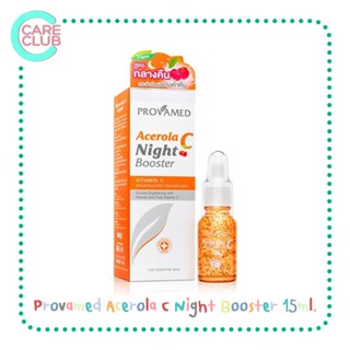 Provamed Acerola C Night Booster 15ml. โปรวาเมด อะเซโรลา ซี ไนท์ บูสเตอร์เซรั่มบำรุงผิวเข้มข้น  15 มล.