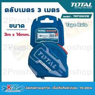 Total ตลับเมตร 3 เมตร x 16 มม. รุ่น TMT-126231E