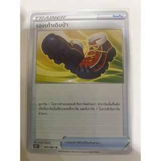 รองเท้าเดินป่า s10D t โปเกมอนการ์ดภาษาไทย ของใช้ การ์ดไอเท็ม pokemon card game thai