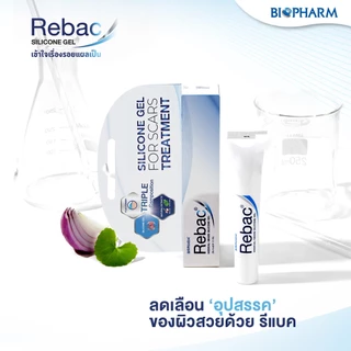 Biopharm Rebac รีแบค ซิลิโคนเจล เจลลดรอยแผลเป็น ขนาด 5 กรัม