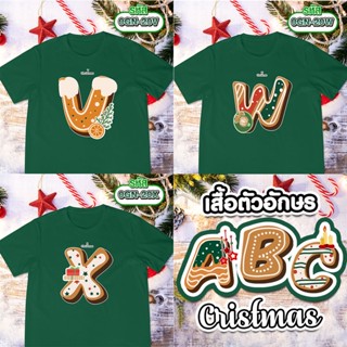 เสื้อยืดคริสต์มาส ABC รุ่น Basic เสื้อเขียว ( V W X )