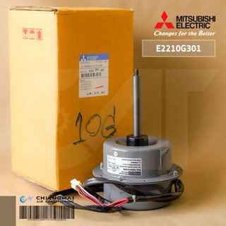 E2210G301 มอเตอร์แอร์ Mitsubishi Electric มอเตอร์แอร์มิตซูบิชิ มอเตอร์คอยล์ร้อน รุ่น MU-GJ24VA-T1