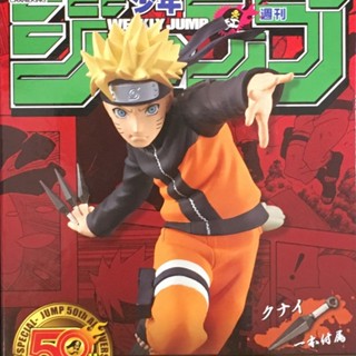 Naruto ของแท้ JP - Jump 50th Anniversary Banpresto [โมเดลนารูโตะ]