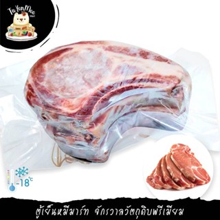 1KG/PACK(5PCS) พอร์คชอพ หนา 2CM (สันนอกหมูติดกระดูก) THAI PORK CHOP