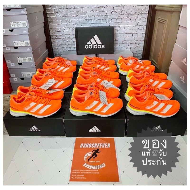 📌Adidas Adizero Adios 5 สีส้มจี๊ด ของใหม่ มือ1  iiท้💯 พร้อมกล่อง