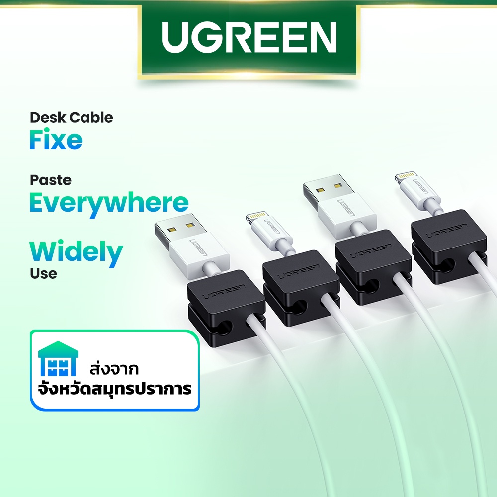 【รับประกัน 12 เดือน】UGREEN คลิปซิลิโคน ยืดหยุ่น สําหรับปรับสาย USB ให้เรียบเนียน