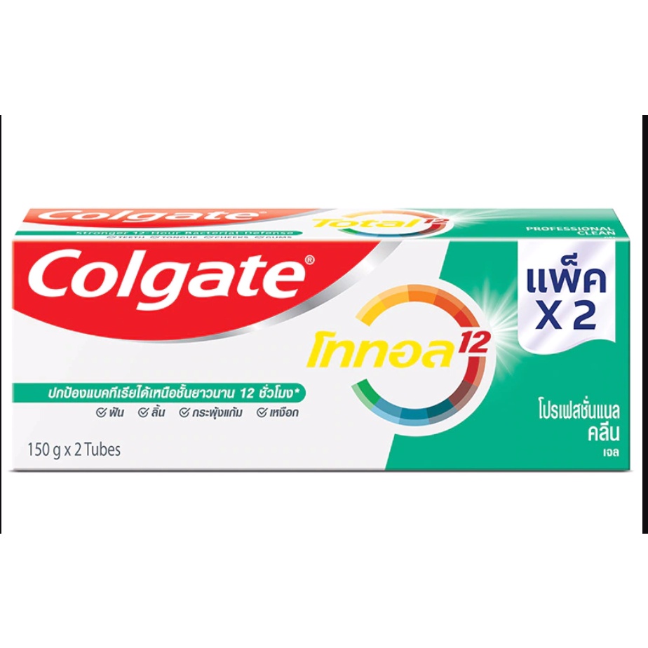Colgate ยาสีฟัน คอลเกต โททอล โปรเฟสชั่นแนล คลีน 150 กรัม (แพ็คคู่): เลือกสูตรได้