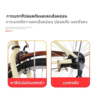 DongCจักรยาน 26นิ้ว จักรยานผู้ใหญ่ ญี่ปุ่น จักรยานแม่บ้าน เบาะนั่งสบายพร้อมตะกร้า จักรยานสไตล์วินเทจ จักรยานสำหรับคนทำงา