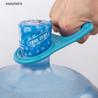 Easyturn ที่จับขวดน้ํา แบบหนา กันลื่น