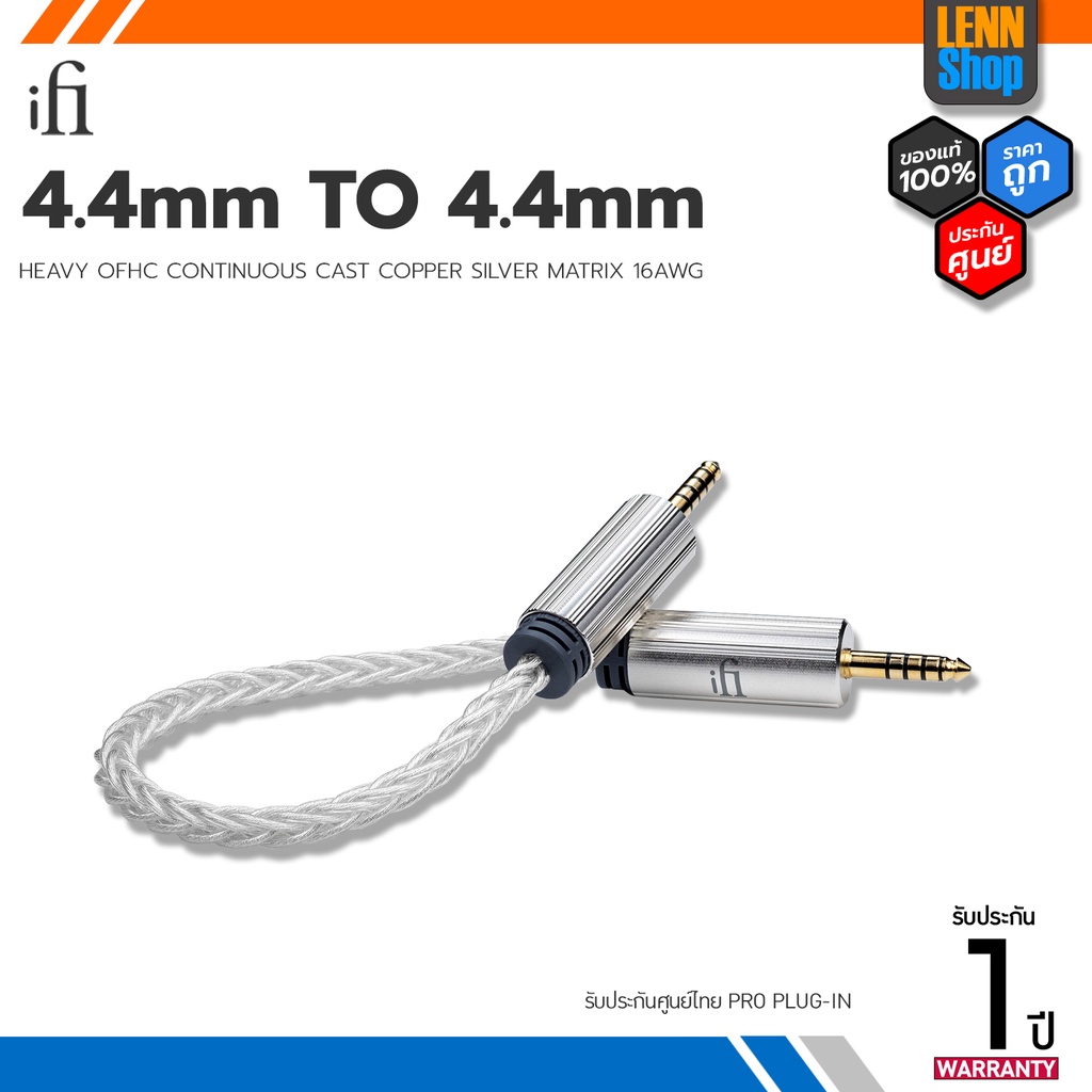 iFi Audio 4.4mm to 4.4mm / Male Balanced Cable / ศูนย์Pro Plug-in [ออกใบกำกับภาษีได้] มั่นใจของแท้ 1