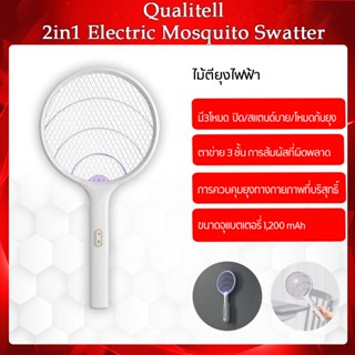 Xiaomi Qualitell Powerful Electric Mosquito Swatter ไม้ตียุงไฟฟ้า ไม้ตียุงไฟฟ้า สวิตช์นิรภัยสองชั้น กริดป้องกัน 3 ชั้น